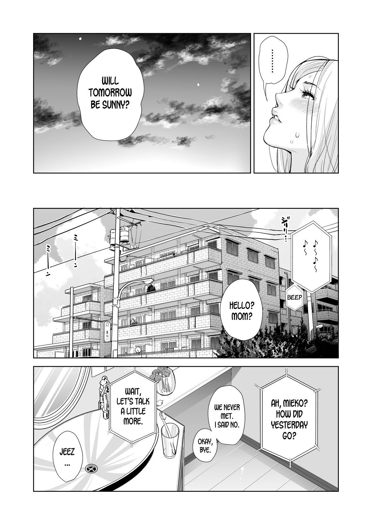 [HGT Lab (Tsusauto)] Mikonjo no Shounengari... [English] [desudesu] page 8 full