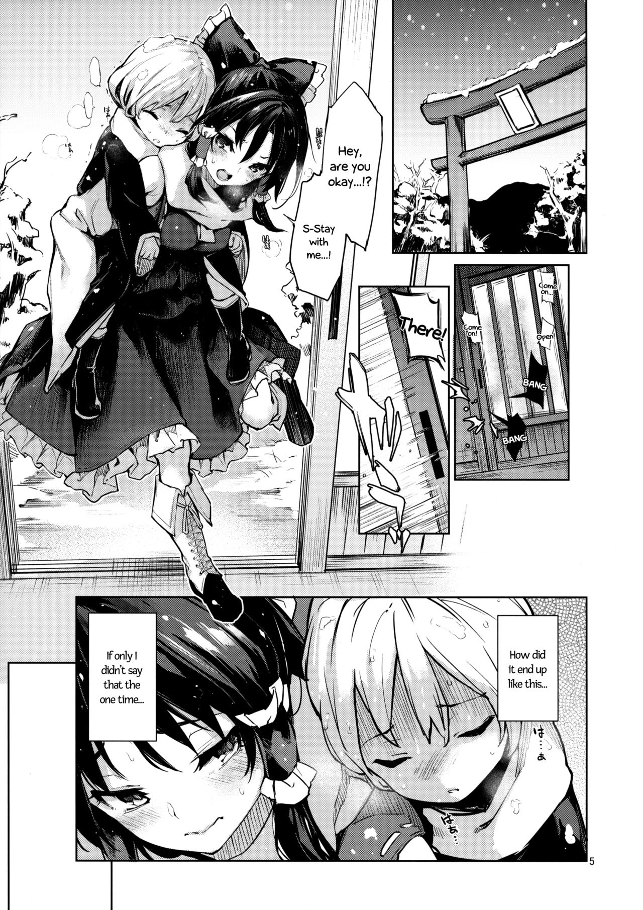 (C93) [Anmitsuyomogitei (Michiking)] Atatame Jouzu no Reimu-san (Touhou Project) [English] page 4 full