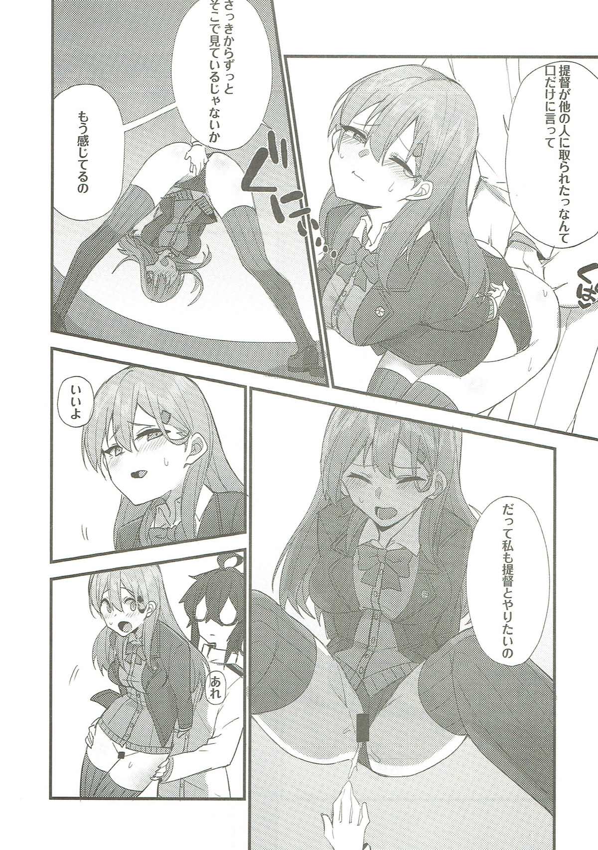 (C93) [Wulazula] Junjou Choubatsu (Kantai Collection -KanColle-) page 15 full