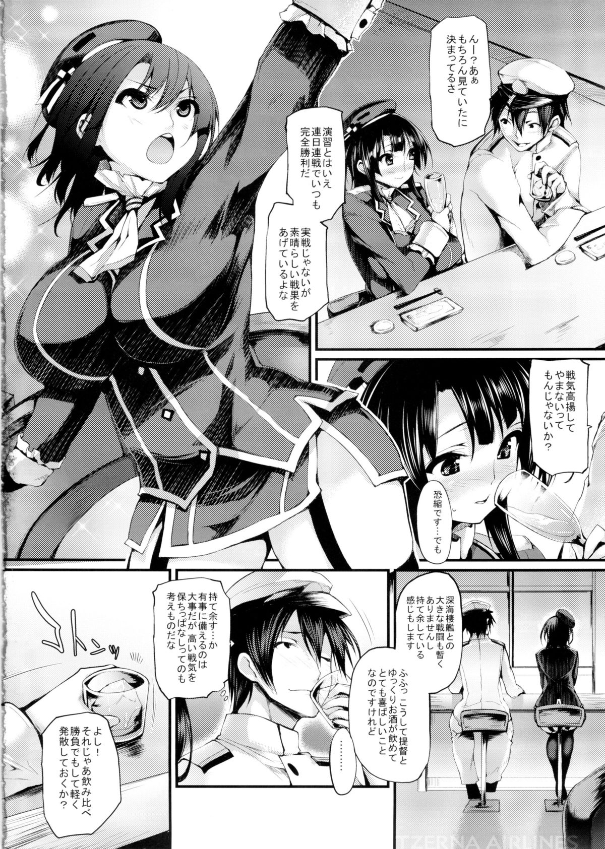 (C88) [Mata Ashita. (Oohira Sunset)] Versus Takao (Kantai Collection -KanColle-) page 5 full