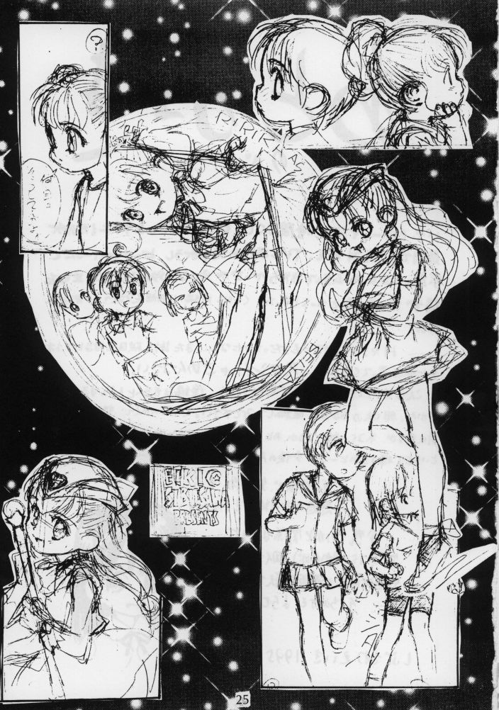 (C48) [Femme Enfant (Sibusawa Eiki)] Lyrical Angel (Nurse Angel Ririka SOS) page 27 full