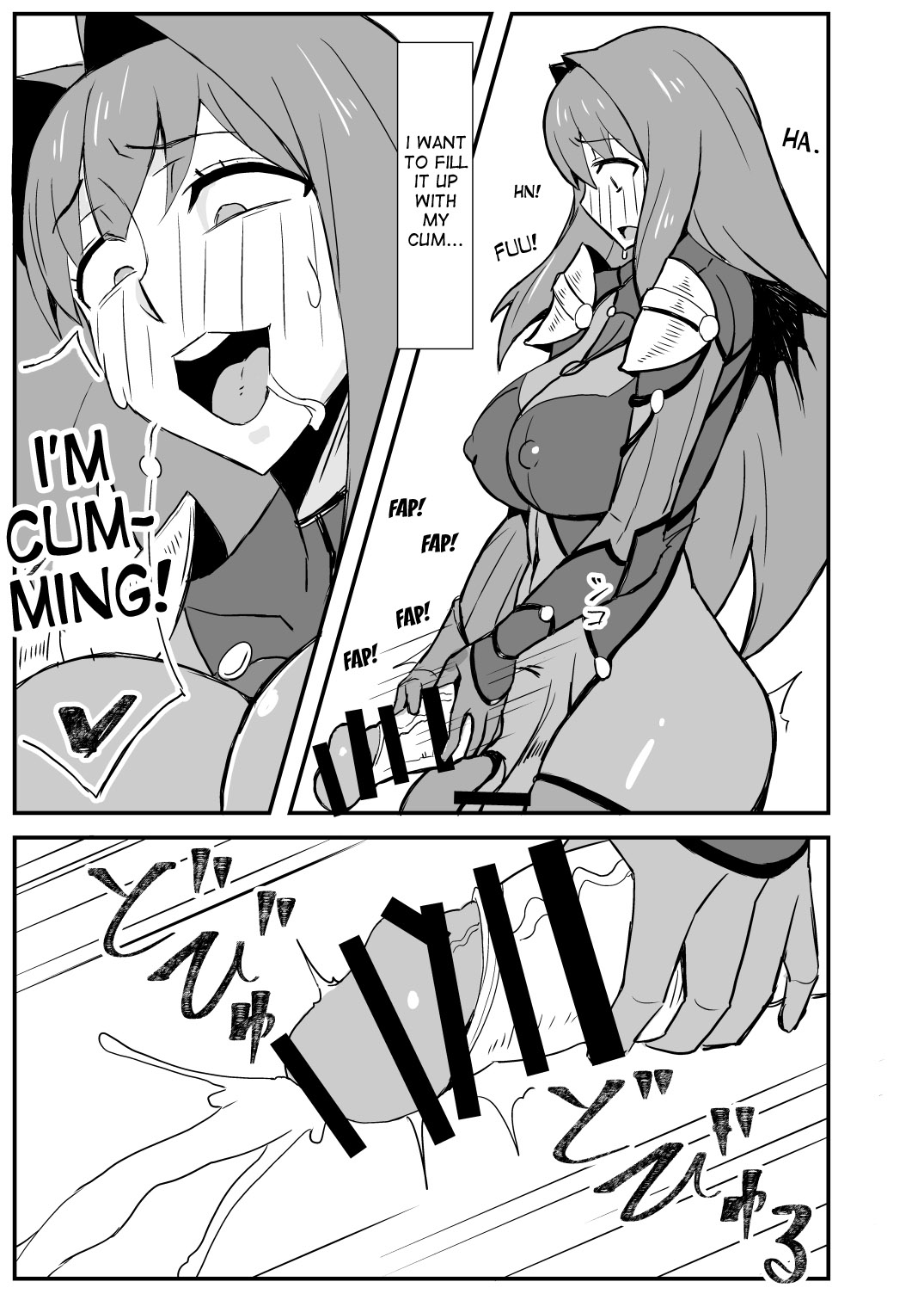 [Nikujirushi (Nikujiruc)] Queen's Stallion Chaldea (Fate/Grand Order) [English] [desudesu] [Digital] page 4 full