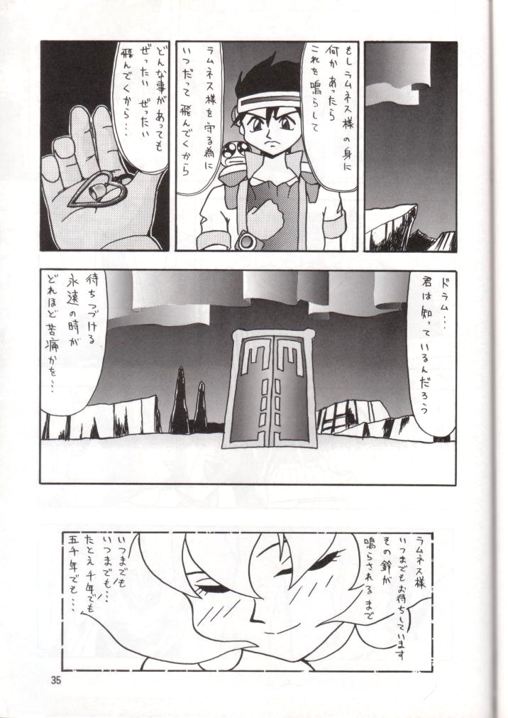 (C50) [Mengerekun (Captain Kiesel, Tacchin, Von.Thoma)] Potato Masher 9 (NG Knight Lamune & 40) page 34 full