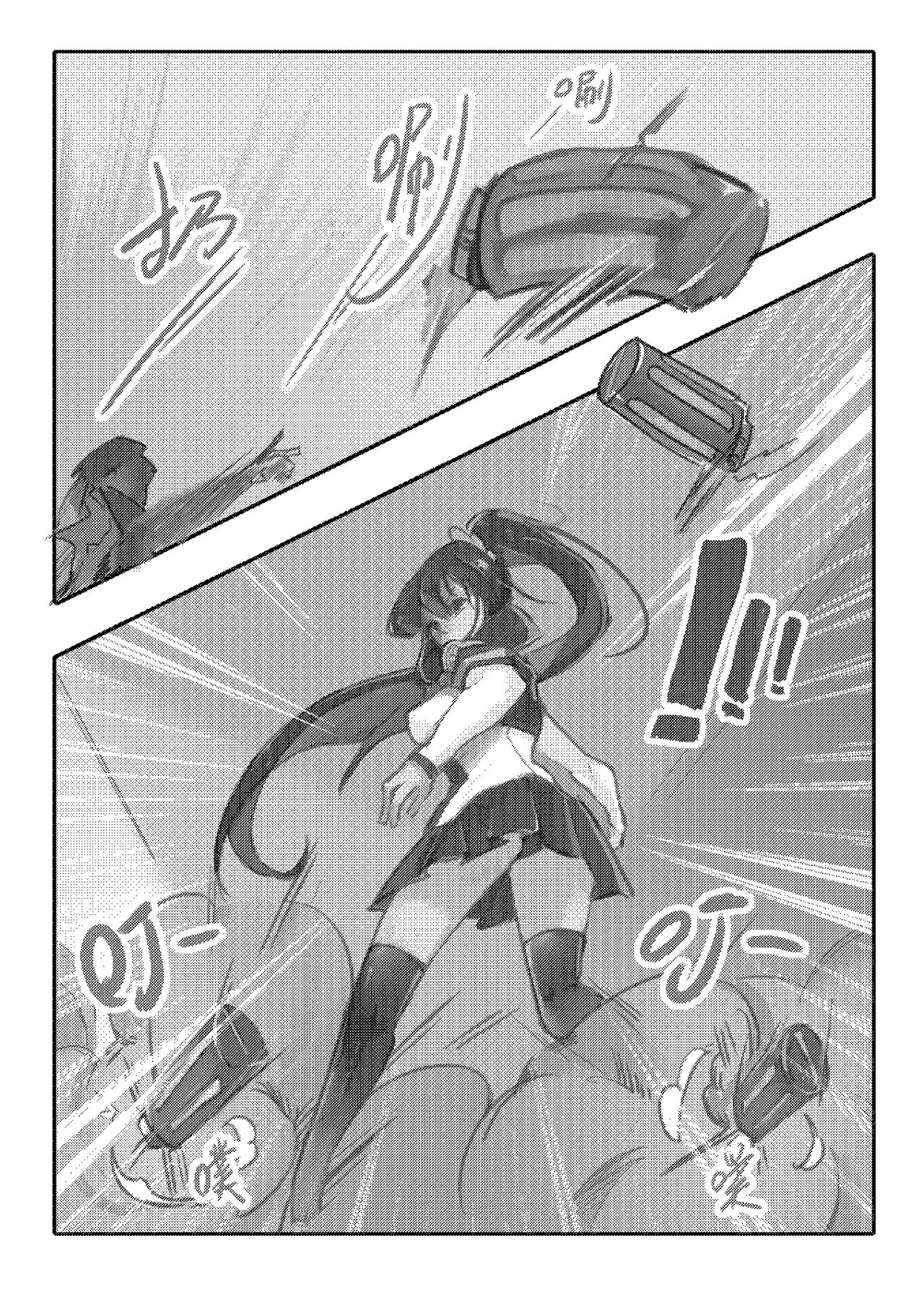 [personality] Killings Start Zenmen Shutsugeki (Kantai Collection -KanColle-) [Chinese] [Decensored] page 13 full