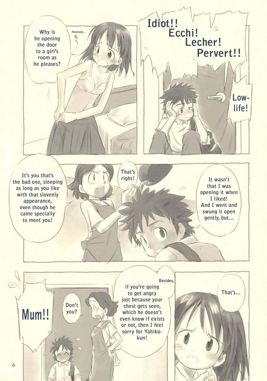 Still Blue [Translation] page 5 full