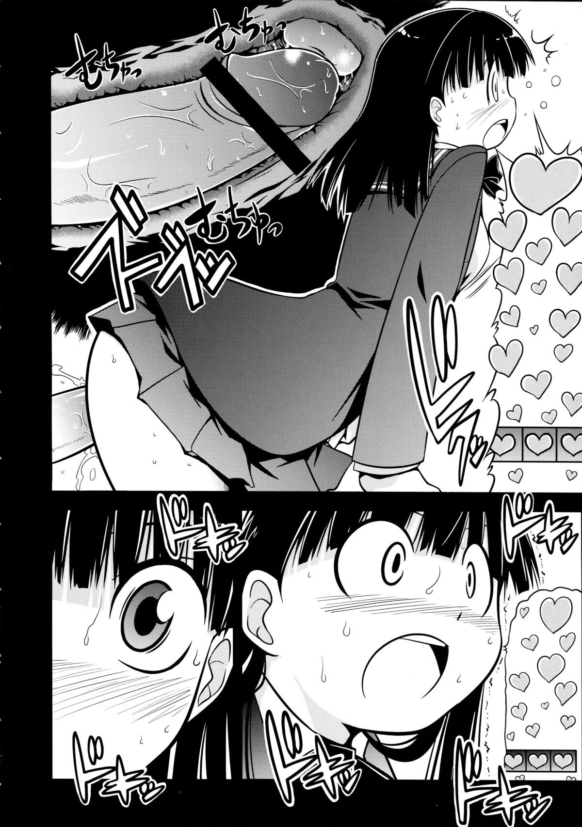 (COMIC1☆3) [S-FORCE (Serebi Ryousangata, Takemasa Takeshi)] Amagami UNIVERSE (Amagami) page 18 full