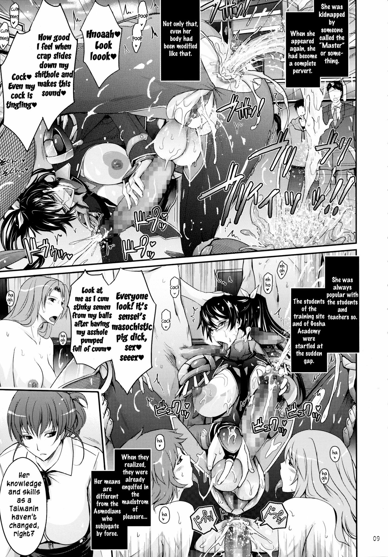 (C89) [Garyuh-Chitai (TANA)] Taimanin Hasuma Reiko Gokuraku no Arena (Taimanin Asagi Kessen Arena) [English] [Ein Ling] page 9 full