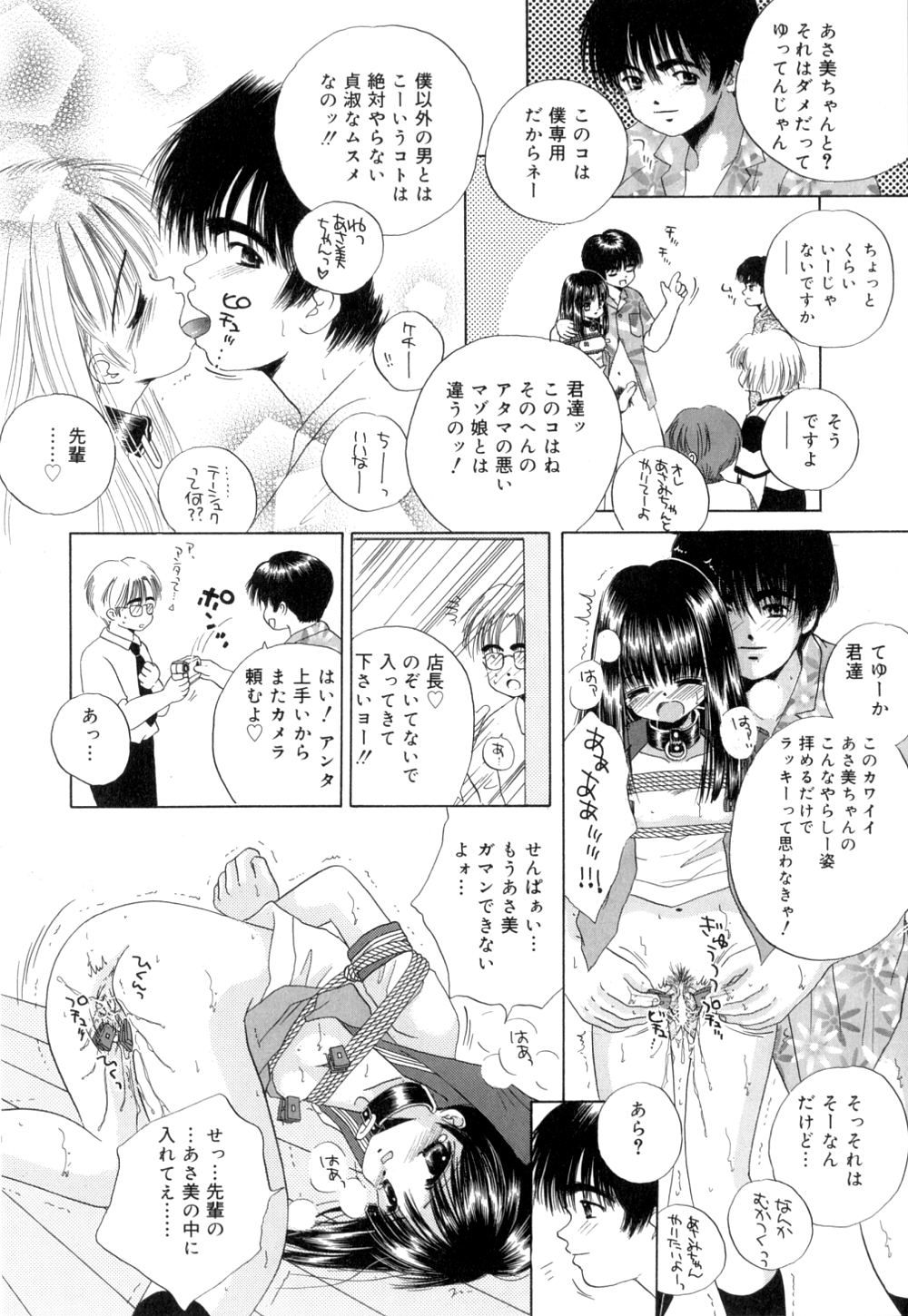 [Norimatsu Nanami] Tropical na Momoiro Holiday page 35 full