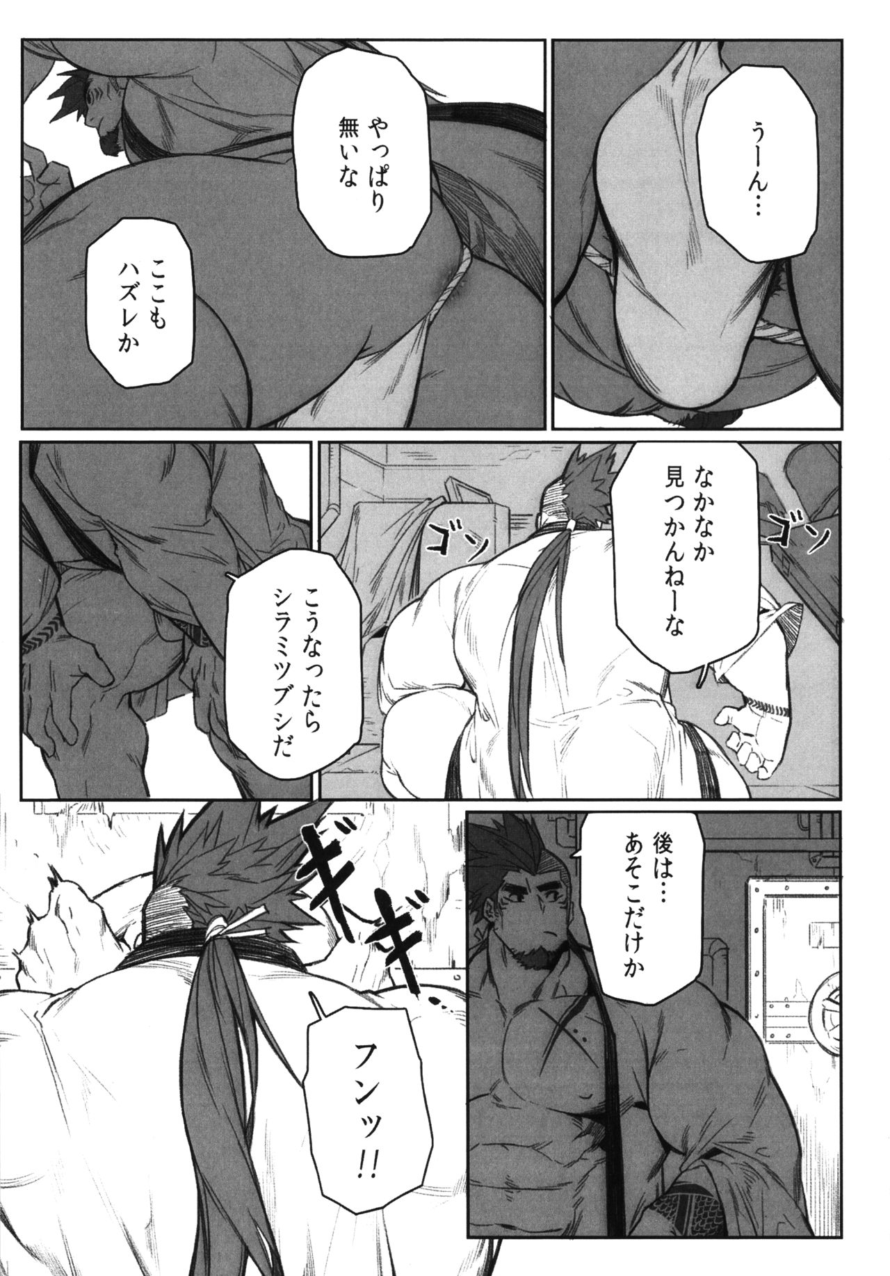 (Yarou Fes 2017) [BoxBear (GomTang)] Machi no Kaiketsuya-san ~Tako no Sabaki Kata~ page 13 full