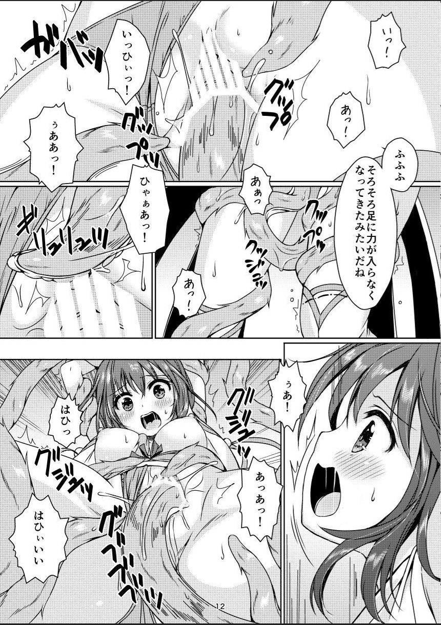 (C91) [Art Jam (Mitsumaro)] Taneshizume no Miko Maki no Go ~Shokushu Zetchou~ page 11 full