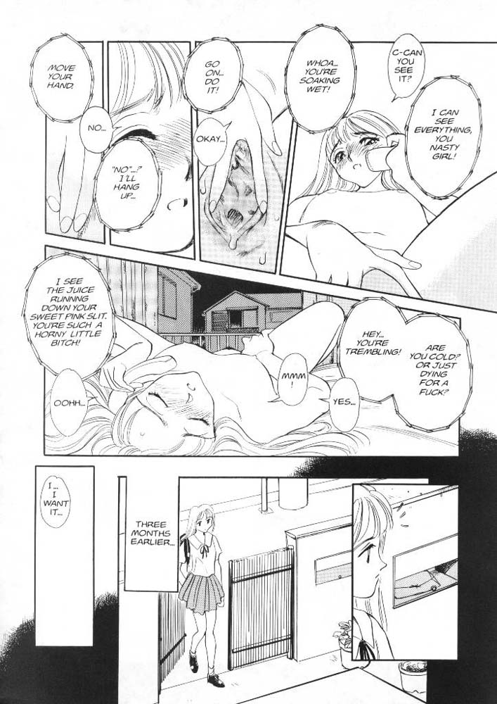 [Suehirogari] Sexhibition 8 [English] page 6 full