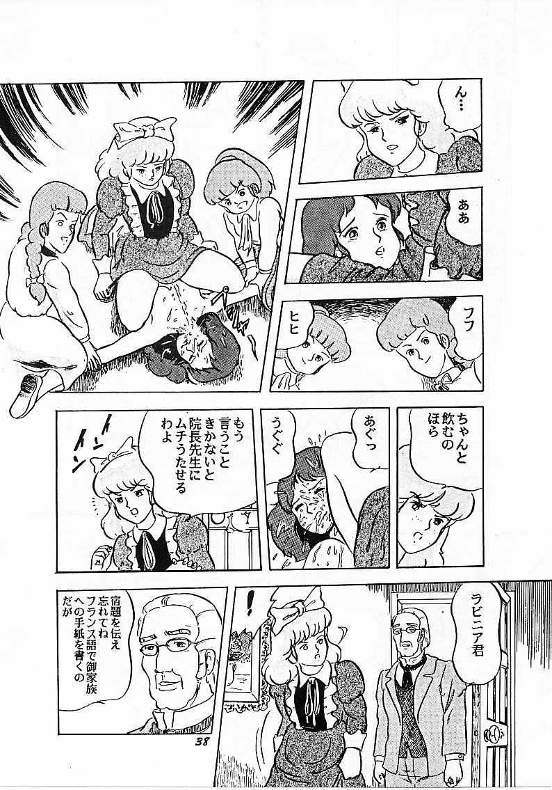 [Studio SFC (Various)] Parodic (Dirty Pair, Zeta Gundam) page 38 full
