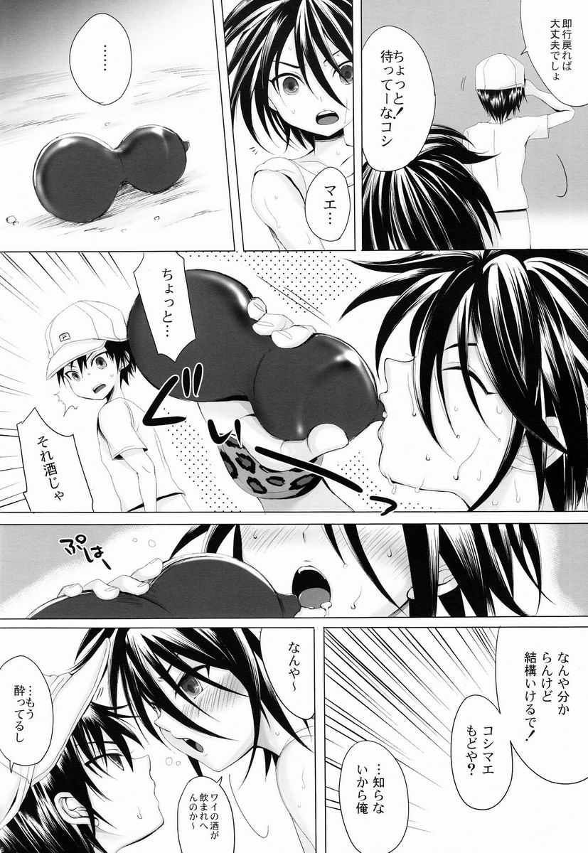 (Shota Scratch 18) [GJ-X (yk)] Sport Shounen Kari (Prince of Tennis) page 5 full