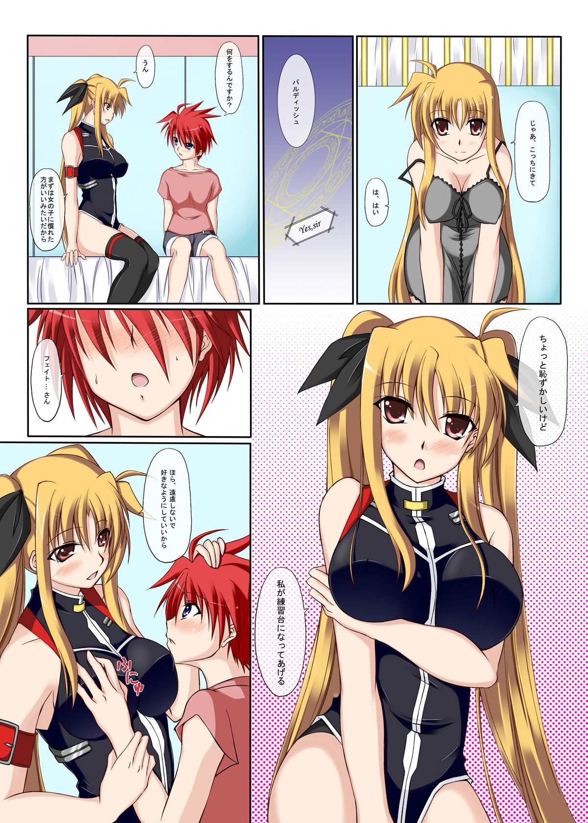 (COMIC1☆03) [ArcS (Sakura Yuu)] S.E.-previous-Side;F (Mahou Shoujo Lyrical Nanoha) page 6 full