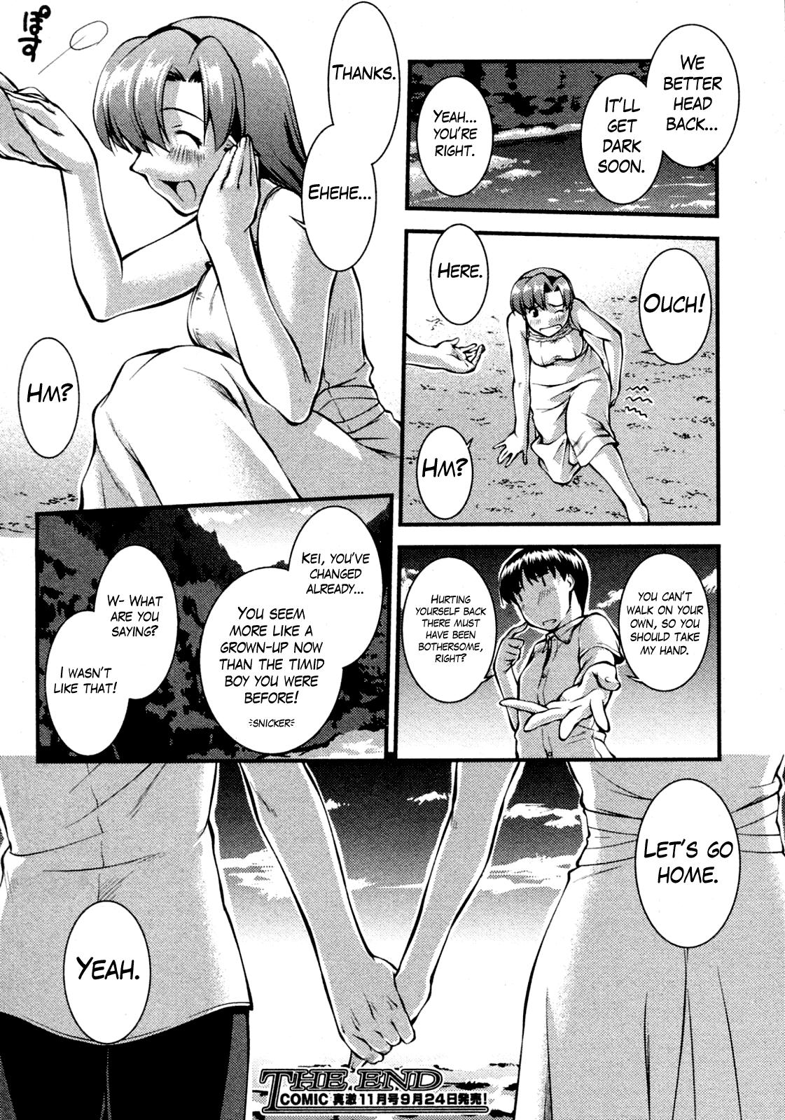 [John Sitch-Oh] Binetsu no Seseragi | The Creek of Mild Fever (COMIC Shingeki 2010-10) [English] =Team Vanilla=  [Decensored] page 24 full