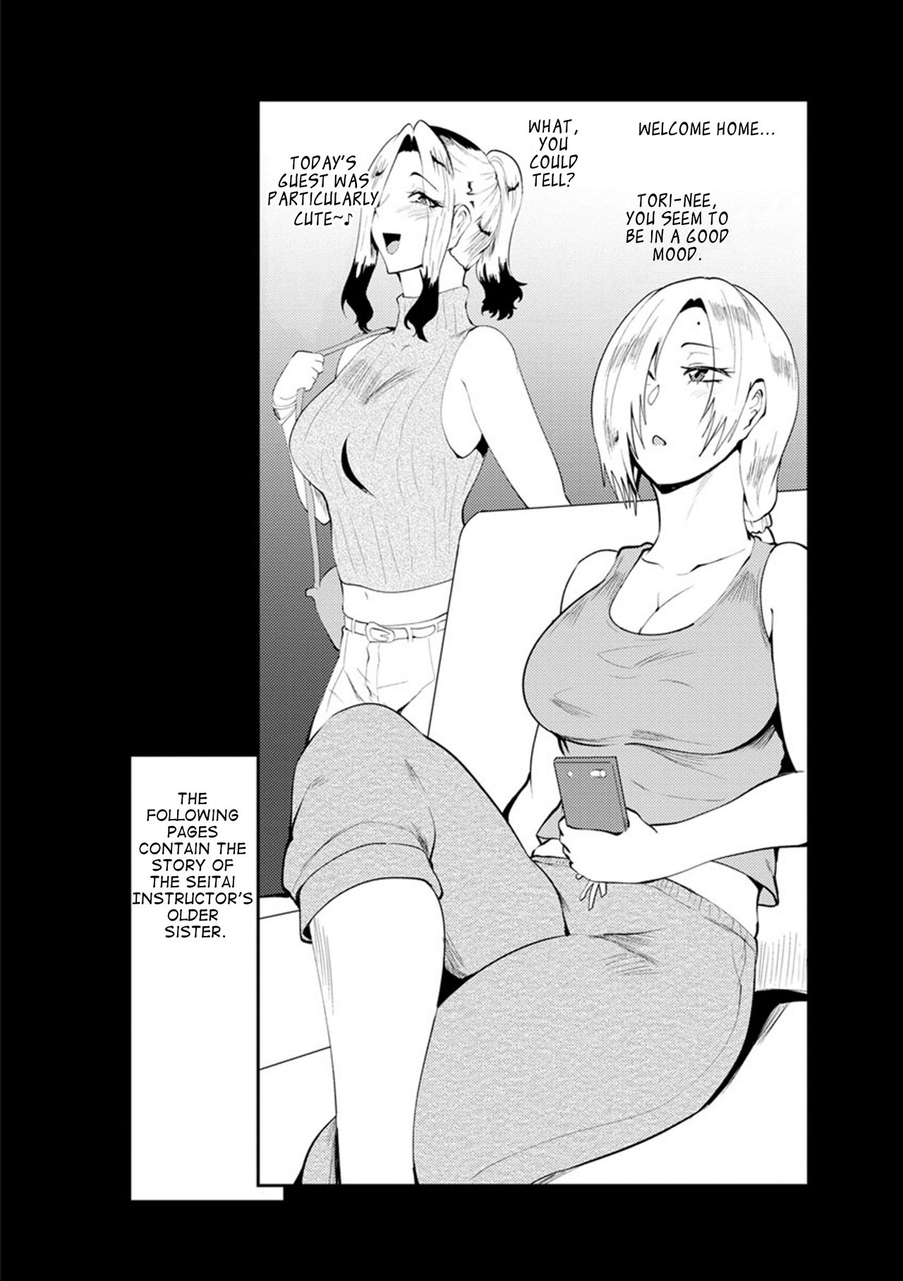 [Sagattoru] Nurete Torokete Majiwarite Ch. 1-7 [English] [The_56th] [Digital] page 66 full