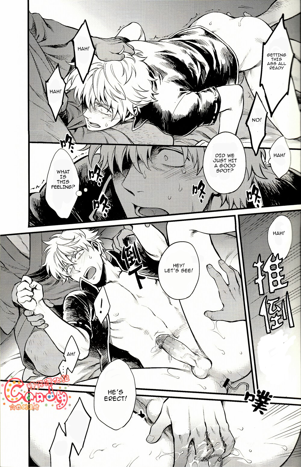 (SUPER22) [3745HOUSE, tekkaG (Mikami Takeru, Haru)] GET ME OUT (Gintama) [English] page 39 full
