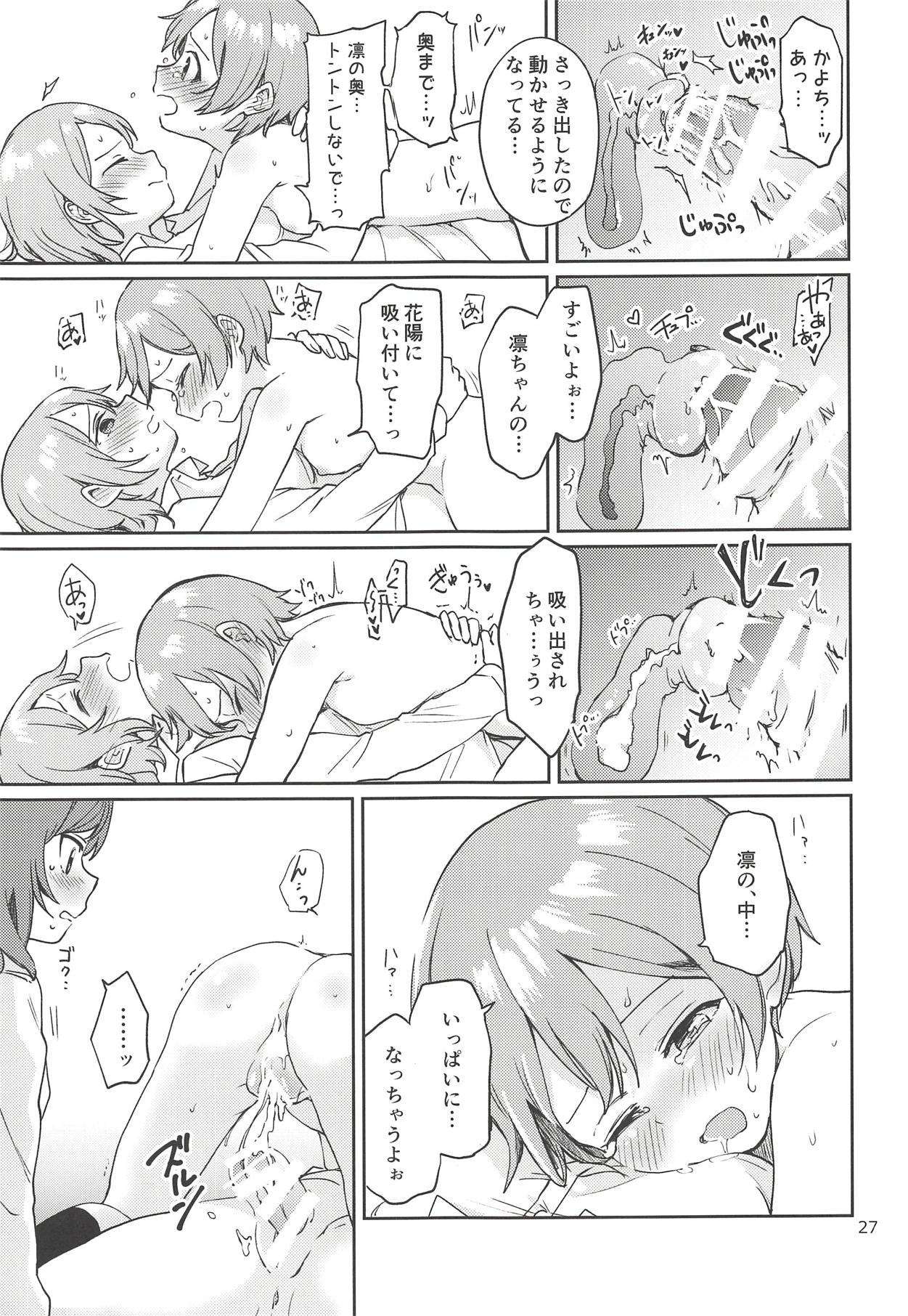 (C94) [Kurocan (Itsuki Kuro)] Rin no Mondai Kakusanchuu! (Love Live!) page 26 full