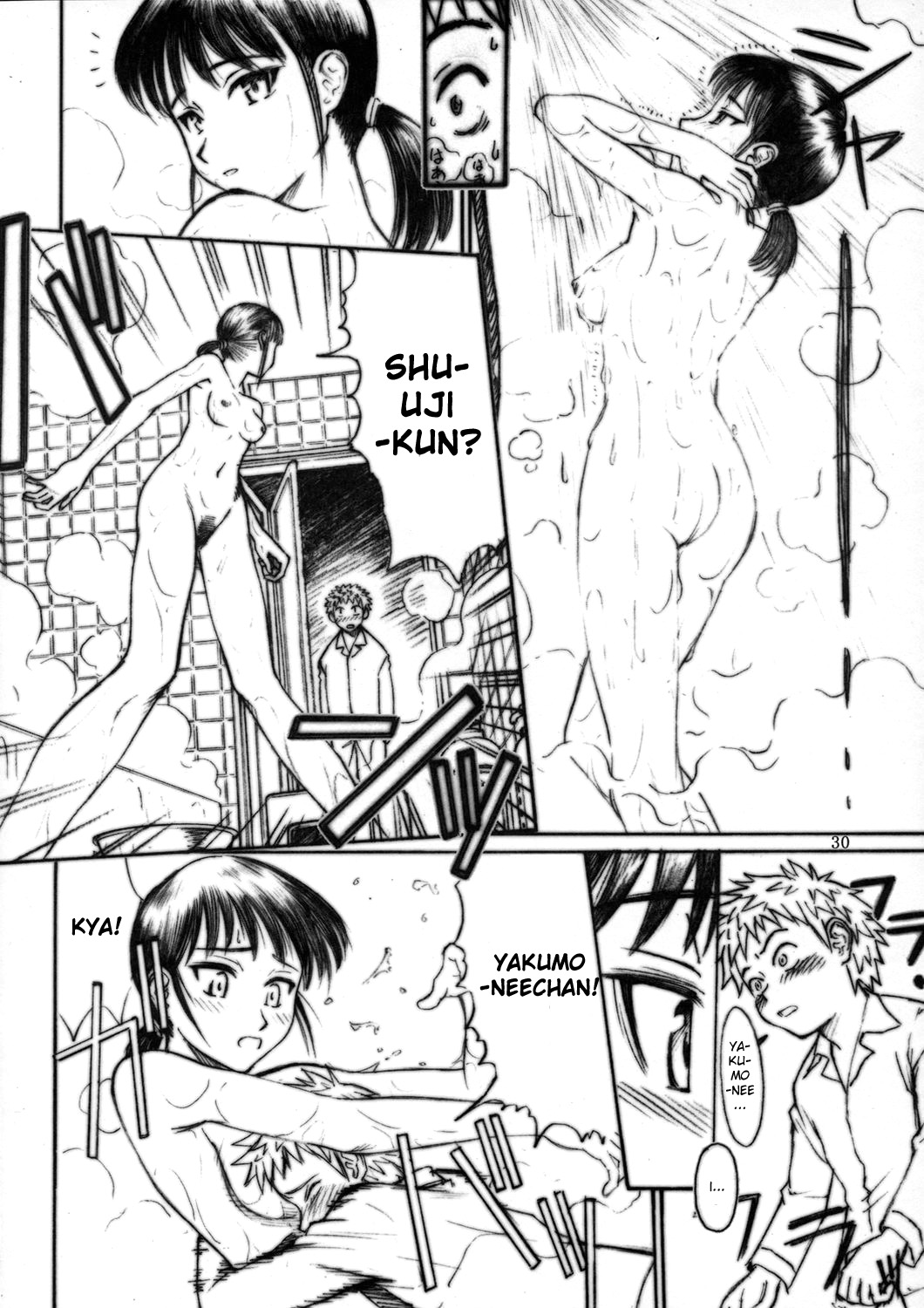 (C68) [High Thrust (Zounosuke, Inomaru)] Thrust Rumble (School Rumble) [English] [Munyu] page 29 full