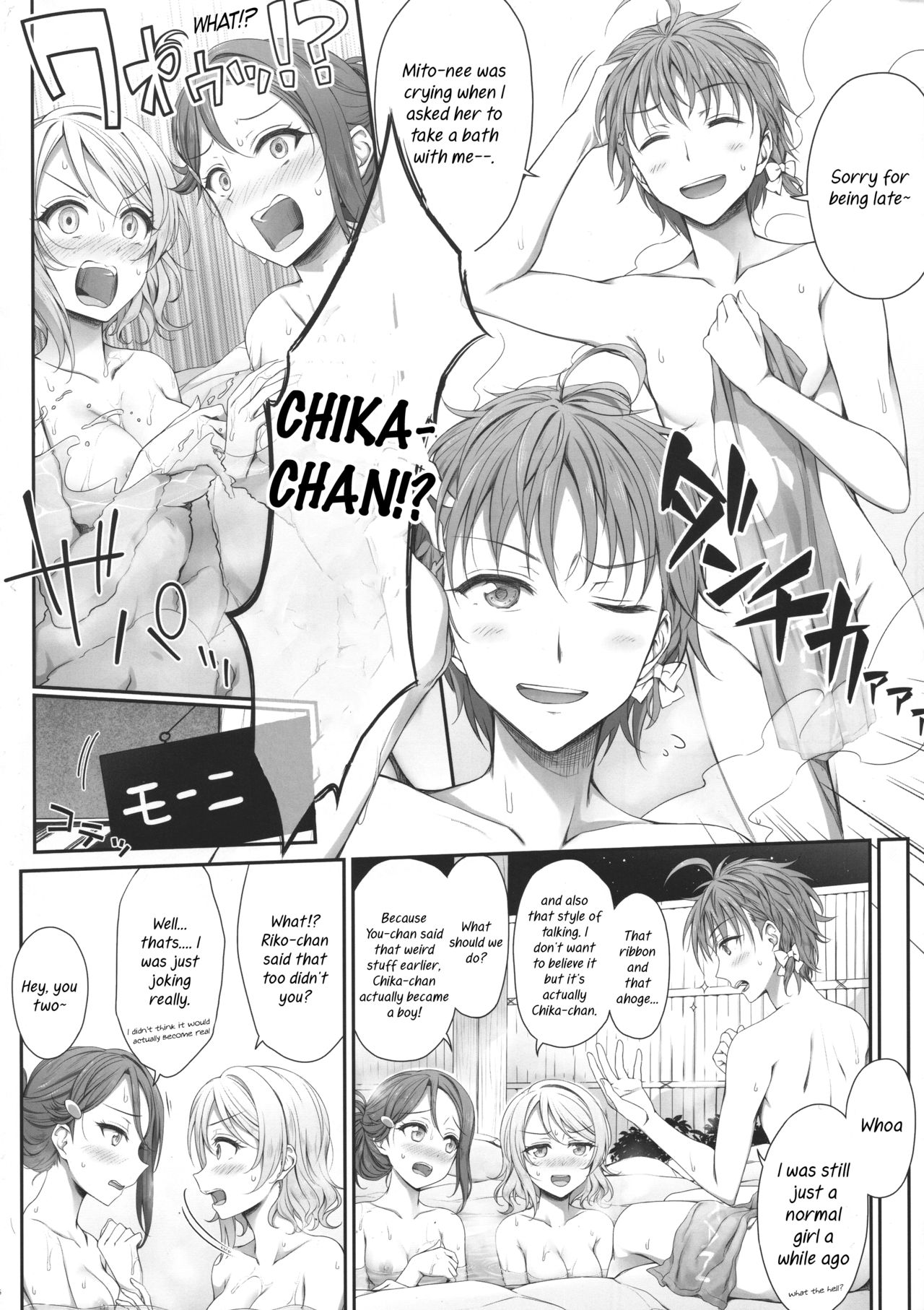(Bokura no Love Live! 15) [Erostellus (Miel)] Oatsui no ga Daisuki! | We Like it Hot! (Love Live! Sunshine!!) [English] page 5 full