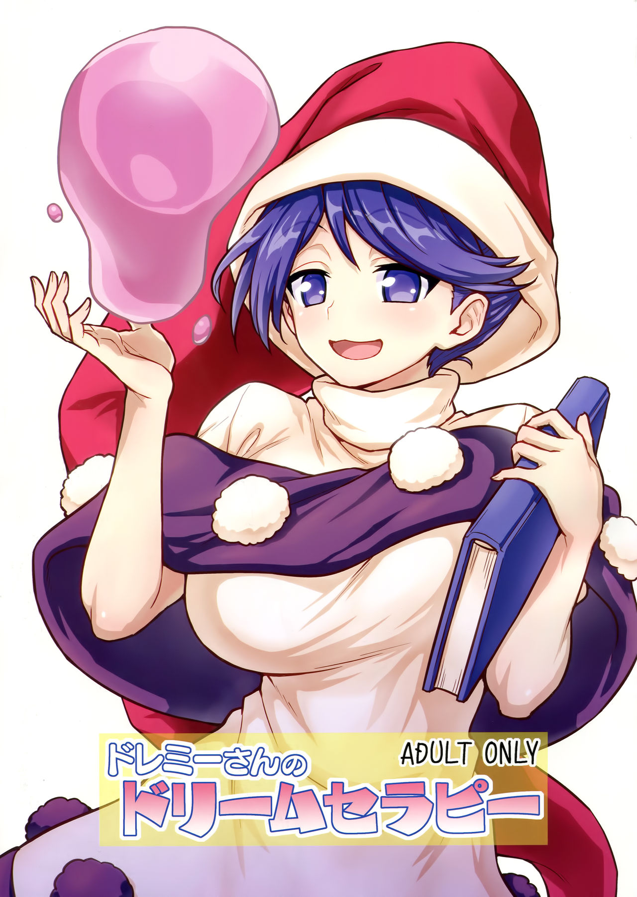 (C94) [110-GROOVE (Itou Yuuji)] Doremy-san no Dream Therapy (Touhou Project) [Chinese] [迷途竹林汉化] page 2 full