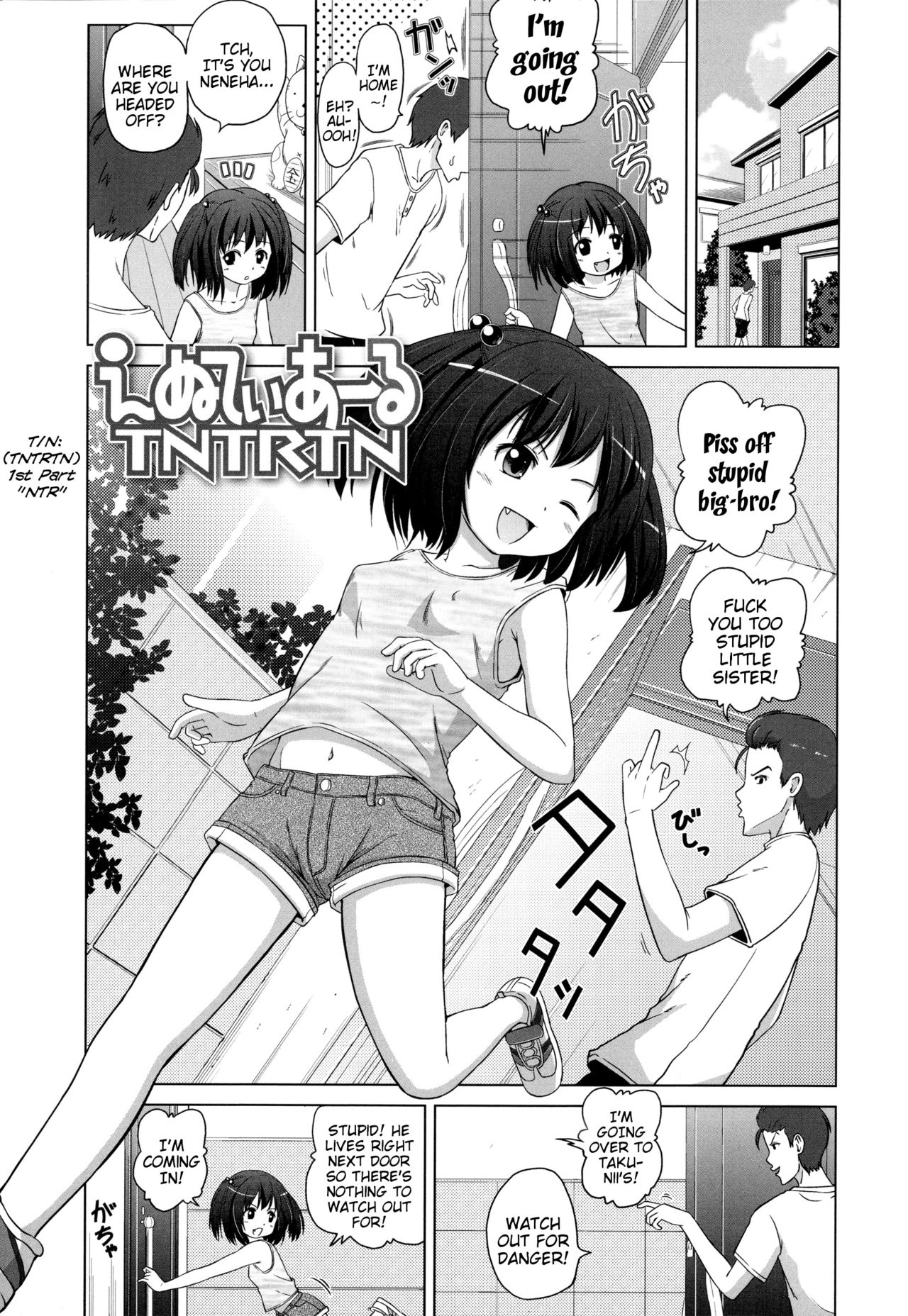 [Himeno Mikan] Marshmallow Lolita Ch. 1-4 [English] {Mistvern} page 41 full