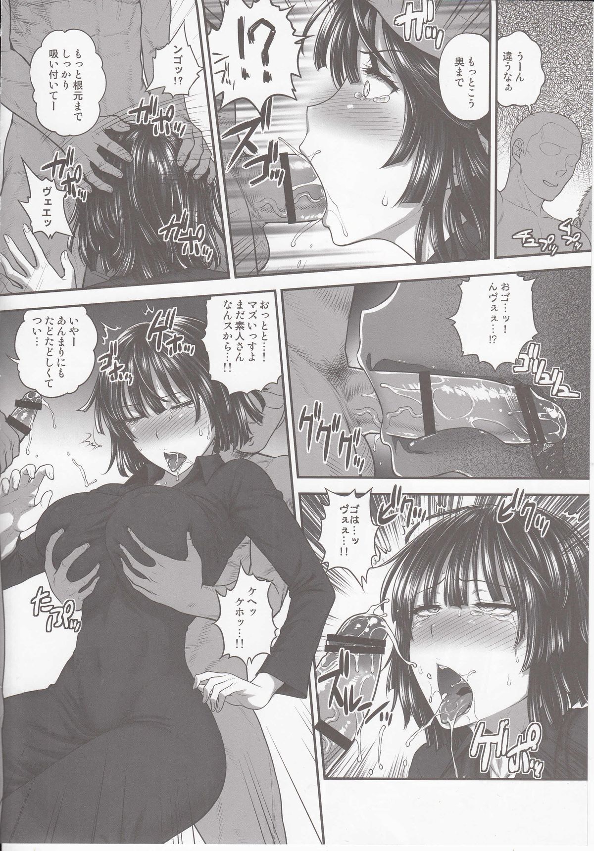 (C89) [Shinnihon Pepsitou (St.germain-sal)] FUBUKI VS 50MEN (One Punch Man) page 7 full