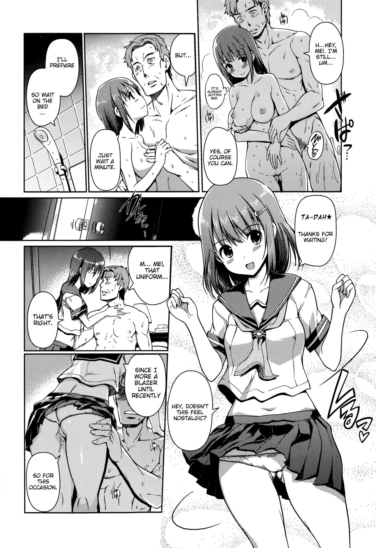 [Kiya Shii] Oyome ni Naru Mae ni | Before becoming a bride (COMIC Ero-tama 2015-03 Vol. 7) [English] [Manongmorcon + Suziiki] page 6 full