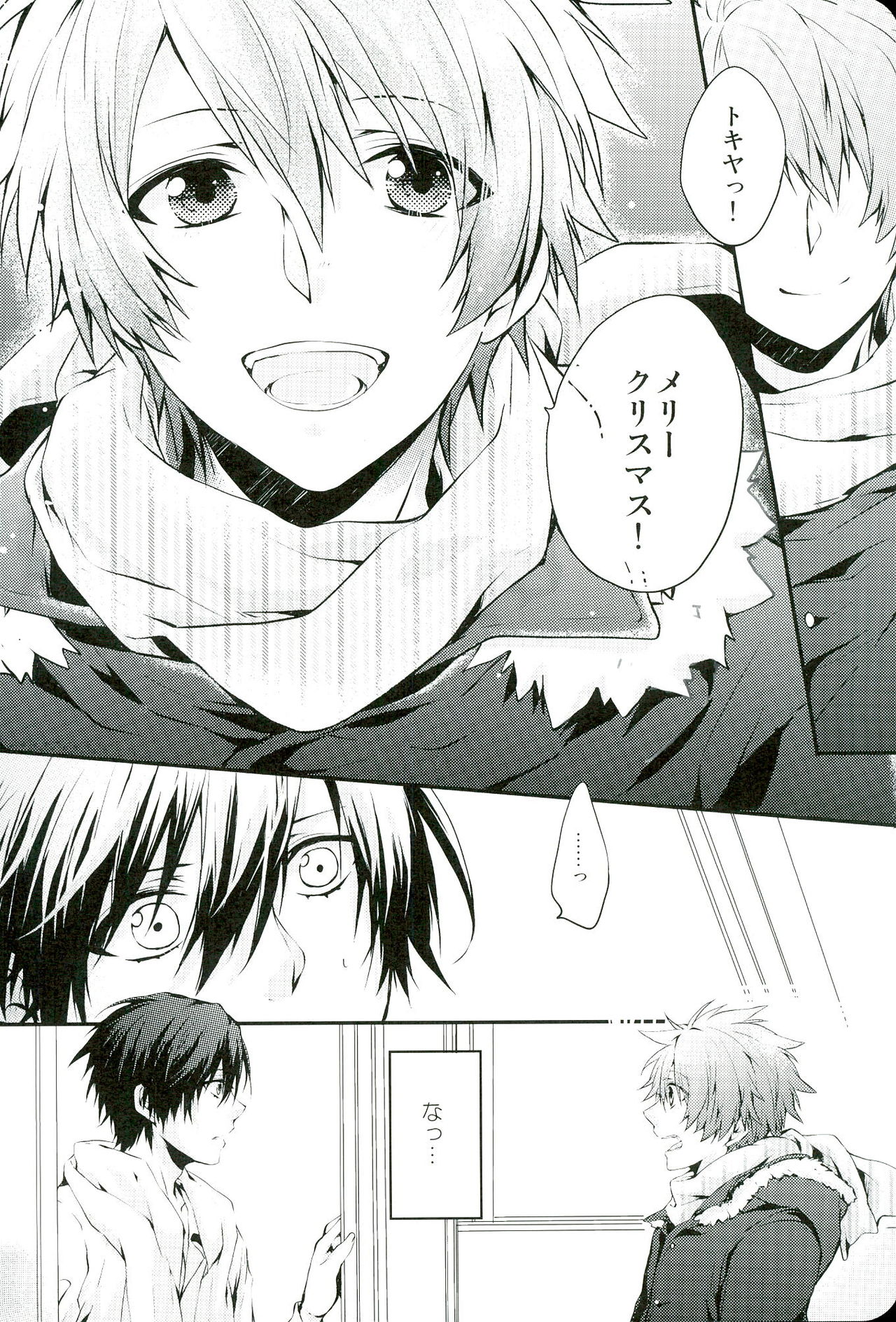 (C85) [HARUHIYORI+ (Yutta)] All Standard is you. (Uta no Prince-sama) page 10 full