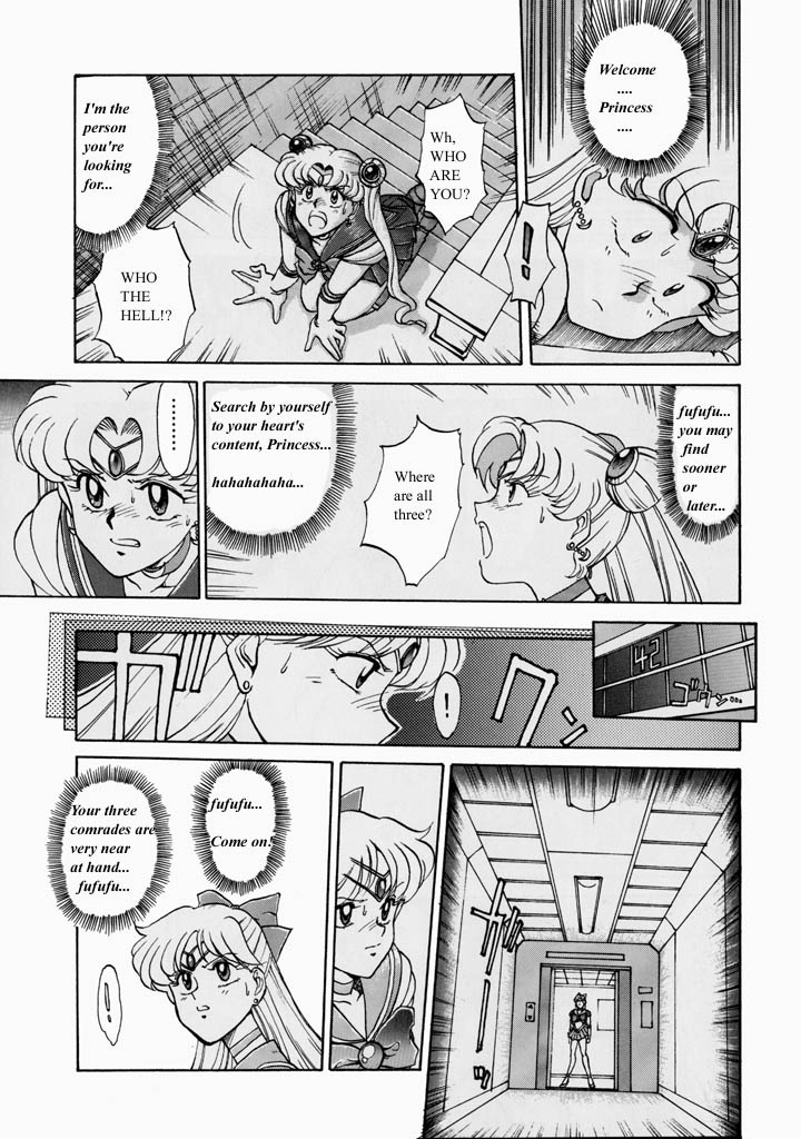 (C44) [Mengerekun (Captain Kiesel)] Moon Child #1 (Bishoujo Senshi Sailor Moon) [English] page 9 full