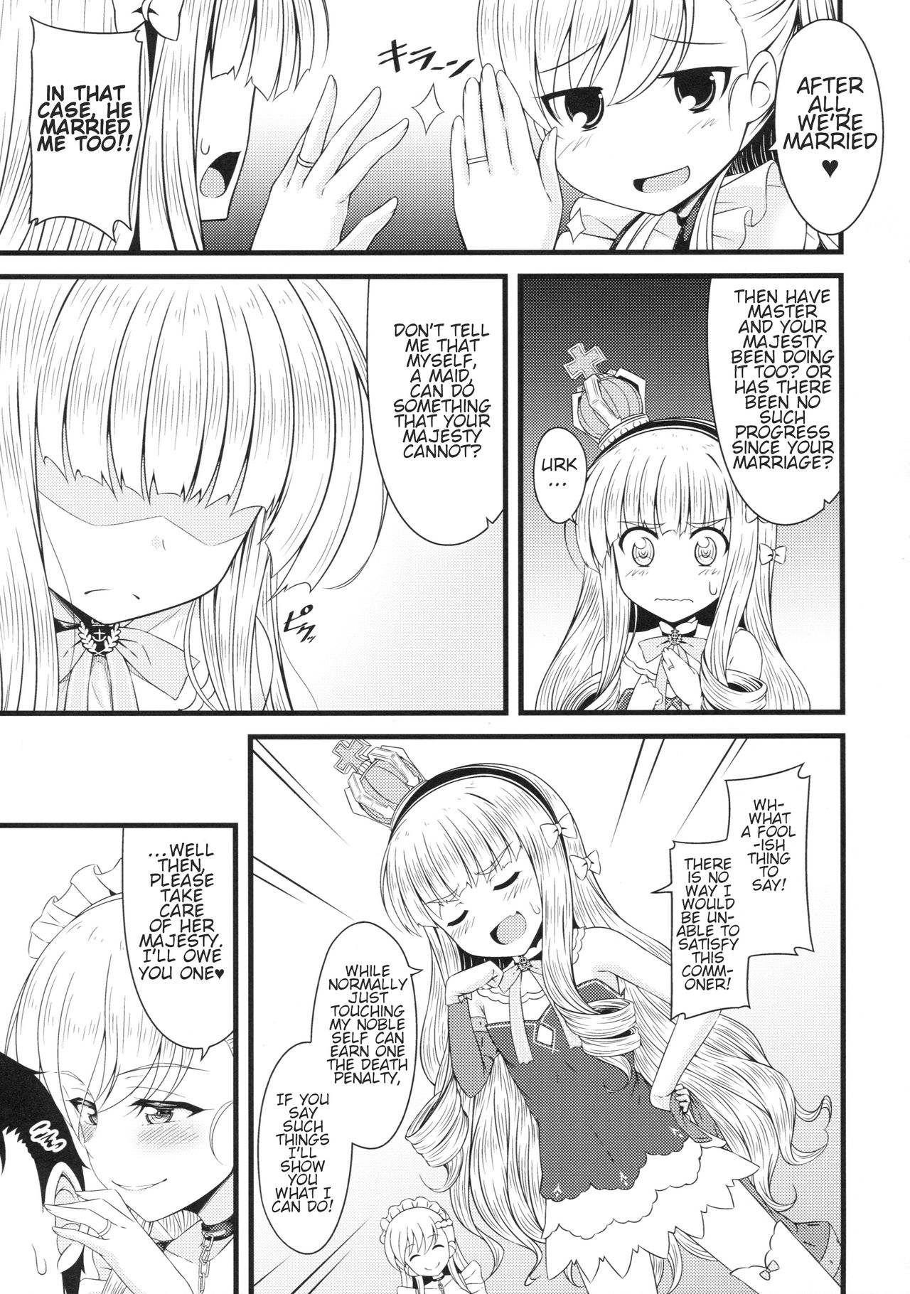 (SC2018 Spring) [GUILTY HEARTS (Samidare Setsuna)] Chiisai no wa Kouki no Shirushi | Petiteness is the Mark of a Noble (Azur Lane) [English] page 4 full