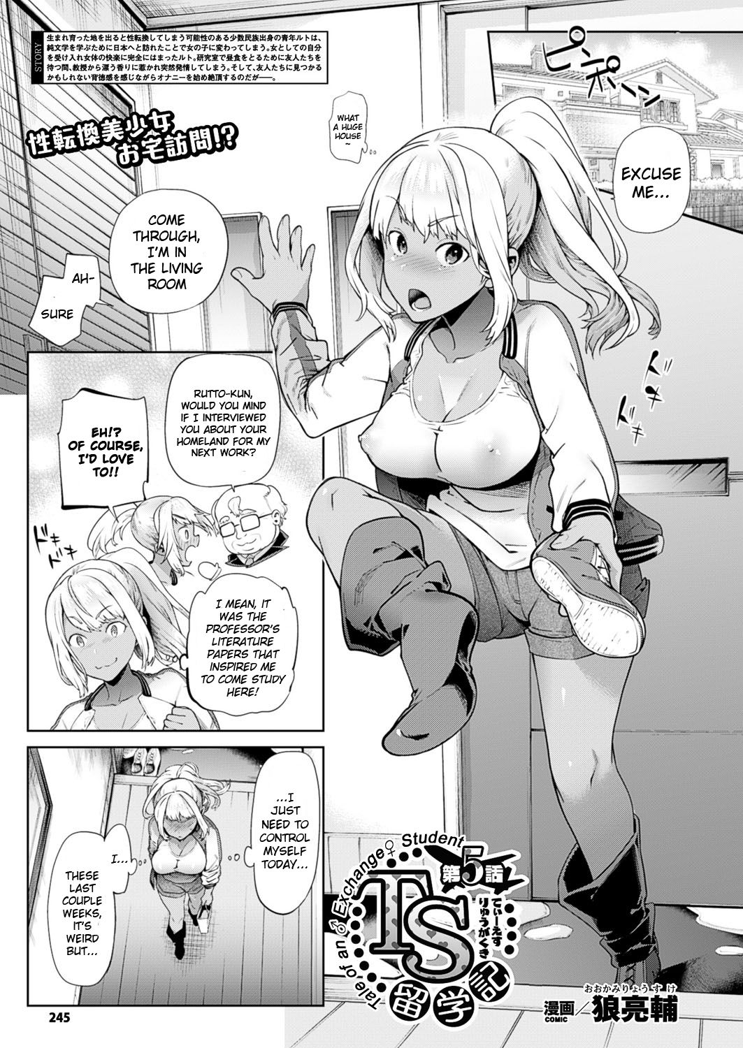 [Ohkami Ryosuke] TS Ryuugaku-ki Ch. 5 (COMIC Unreal 2017-02 Vol. 65) [English] [Hologrammation-Scans] [Decensored] [Digital] page 1 full