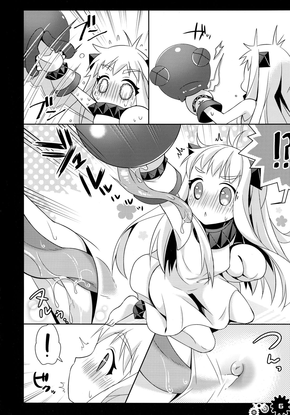 (COMIC1☆9) [Apple Water (Ringo Sui)] Hoppo-chan Hajimete no Seitsuu Hon (Kantai Collection -KanColle-) page 6 full