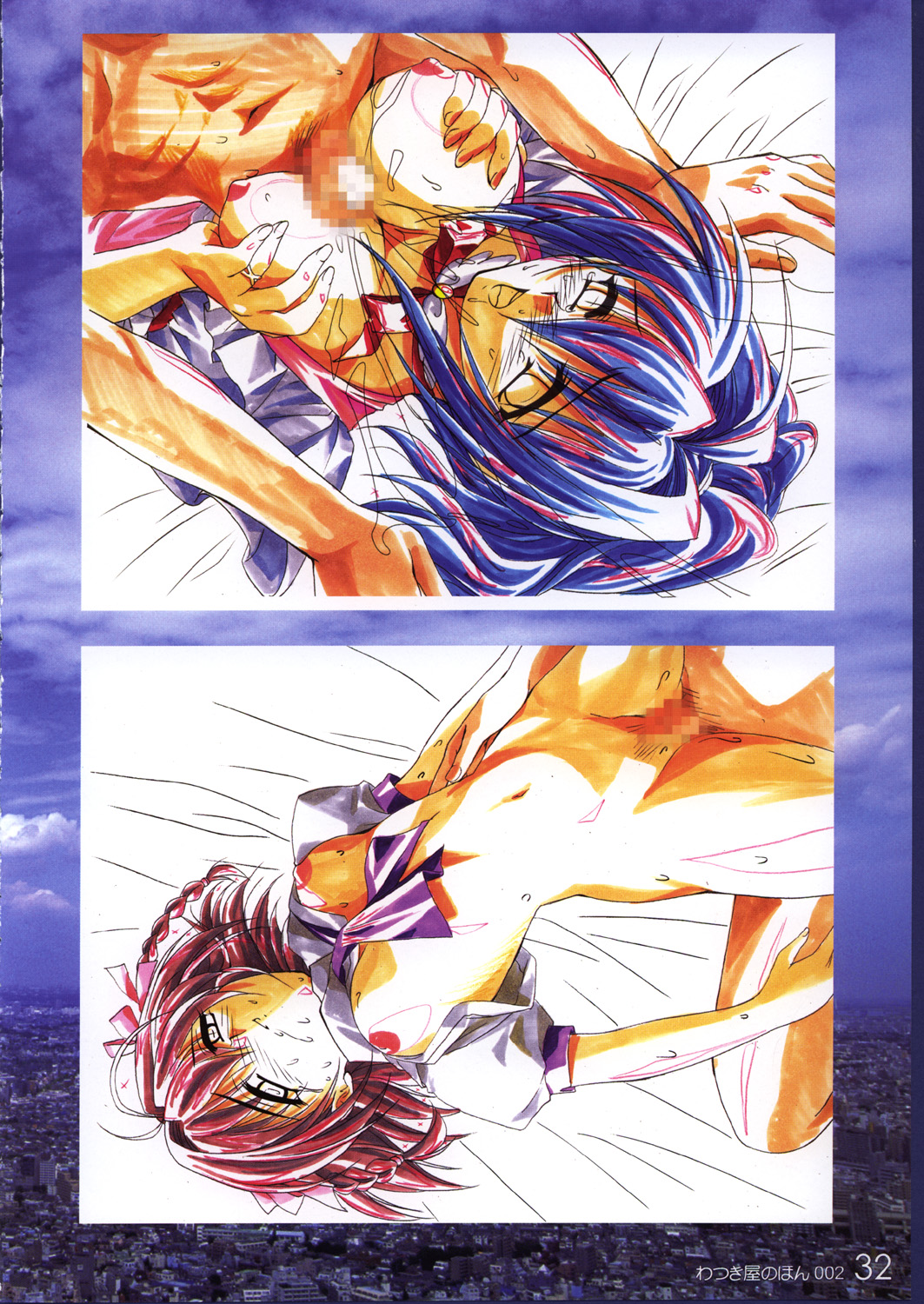 (C62) [Watsukiya (Watsuki Ayamo)] Watsukiya no Hon 002 (Kimi ga Nozomu Eien) page 19 full