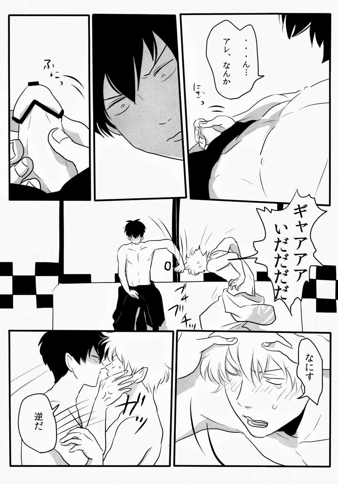 (SPARK6) [Paraiso (Harada)] Otoshimon (Gintama) page 40 full