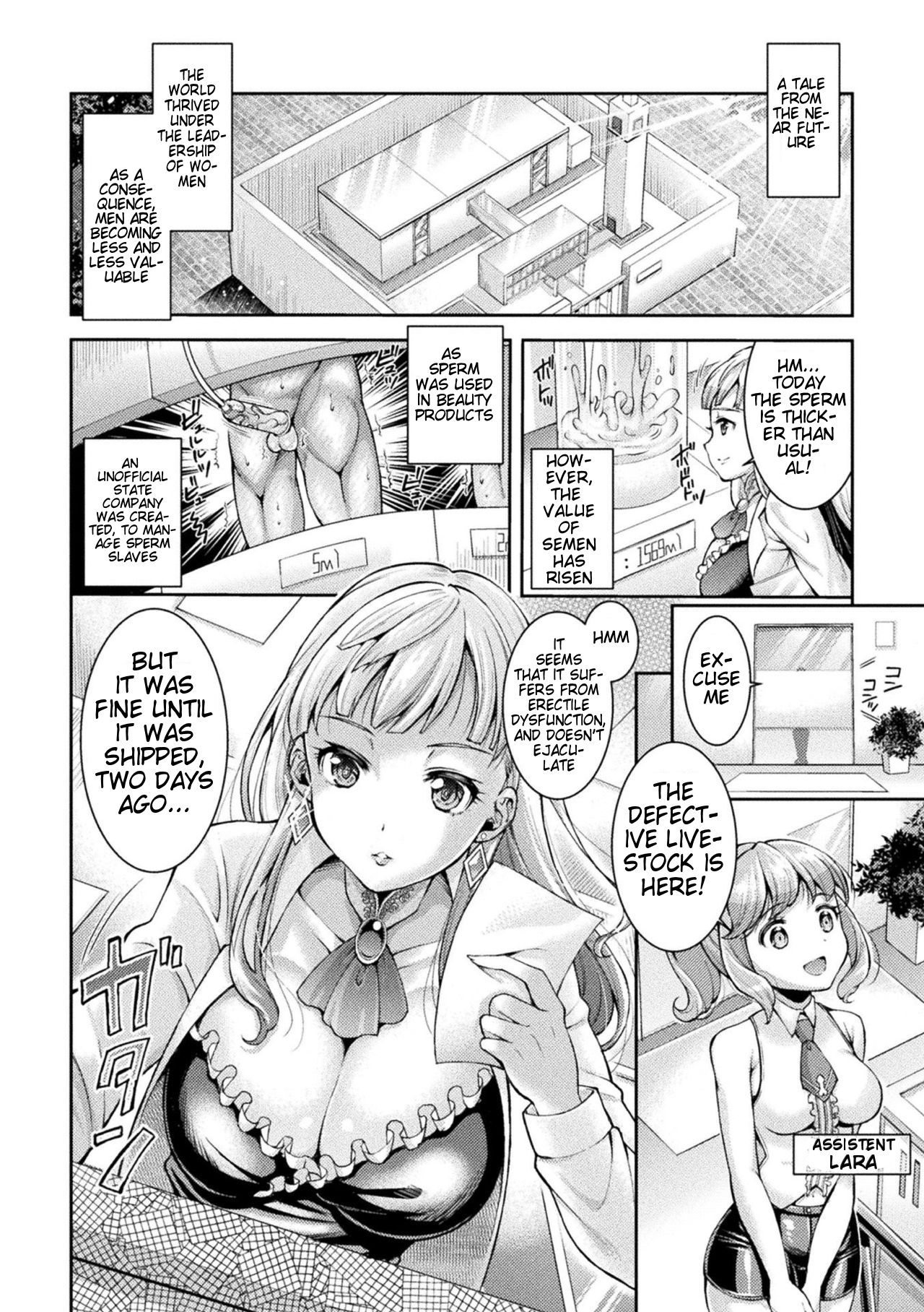 [SHUKO] A Day in the Life of Director Stella [English] page 2 full