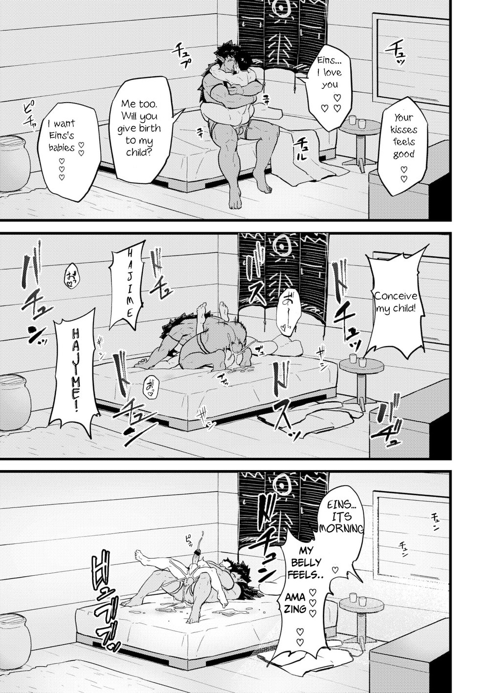 [PULIN Nabe (kakenari)] Isekai [English] [Digital] page 22 full