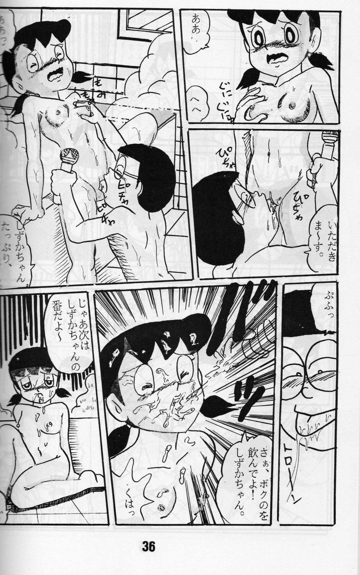 [ IZUMIYA (Teshigotoya Yoshibee, Sen fuji kaiko) ] FLASH BACK 2 (Doraemon) page 35 full