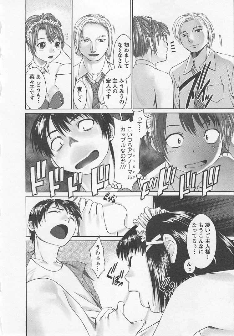 [usi] Search page 85 full