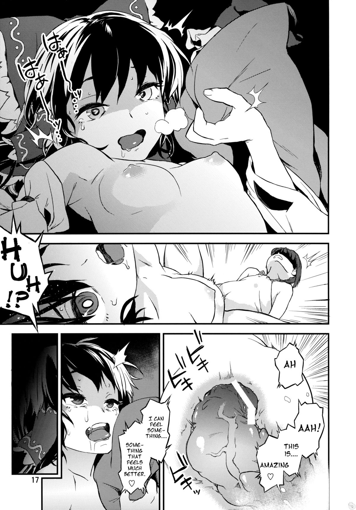 (C82) [Terebi-san (Chuusuu Kairo)] Touhou Terebi-san 3 (Touhou Project) [English] =Pineapples r' Us= page 17 full