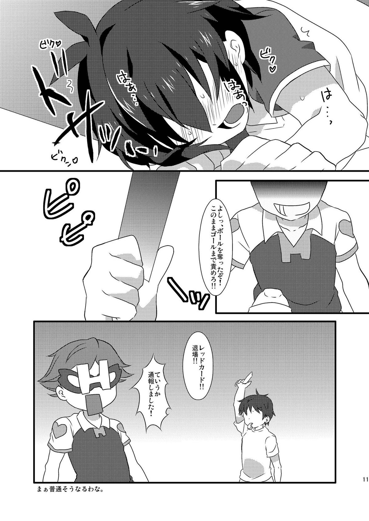 (Seishun Cup 2) [Mitsuya Yoguru (Futaba841)] SHOXX (Inazuma Eleven) page 12 full