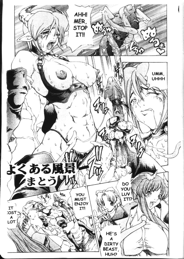 (C57) [Studio Huan (Various)] PIPER GTS (Various) [English] [Incomplete] page 2 full