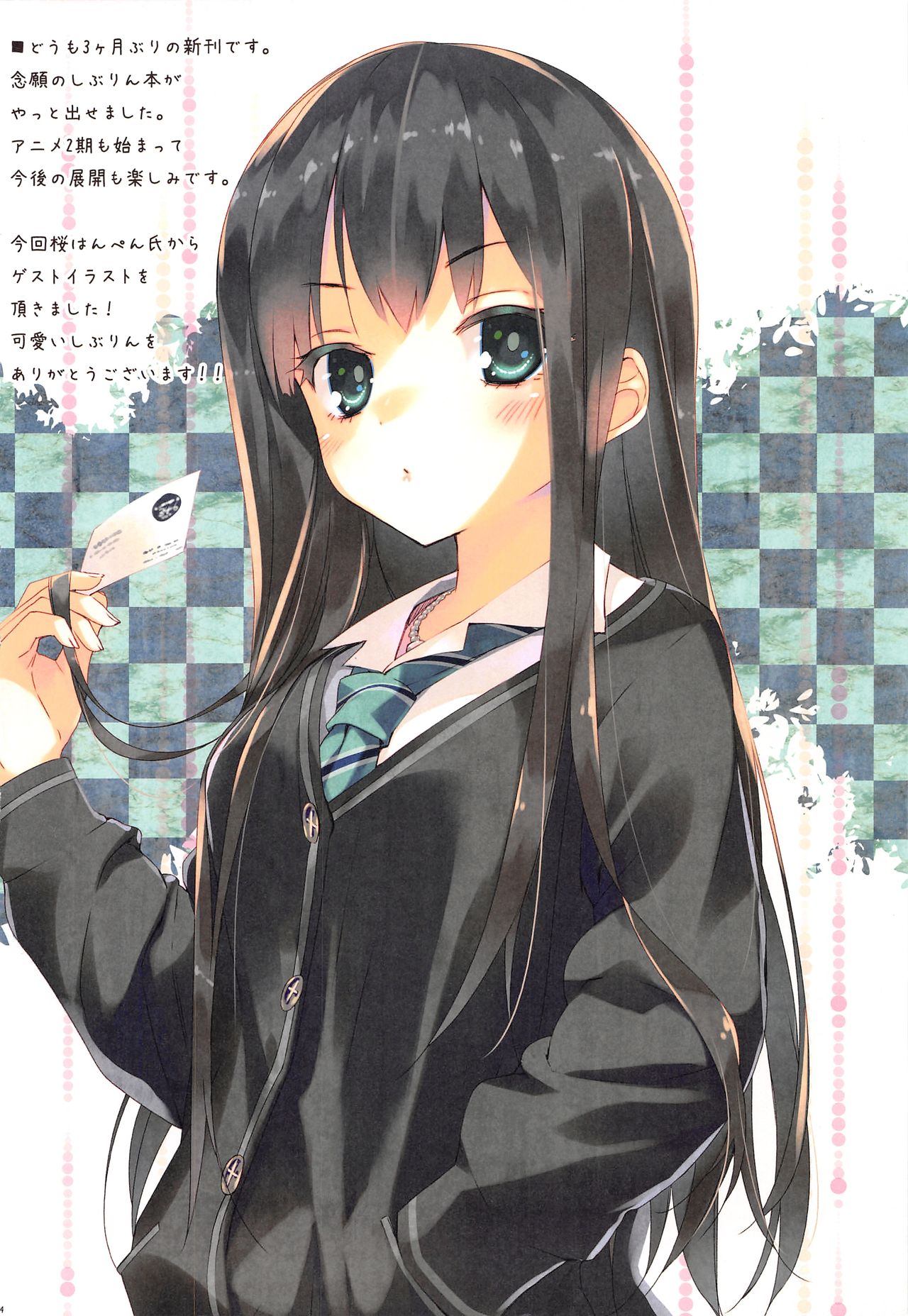 (C88) [ActiveMover (Arikawa Satoru)] Rin Shibuya Activities (THE iDOLM@STER CINDERELLA GIRLS) page 13 full