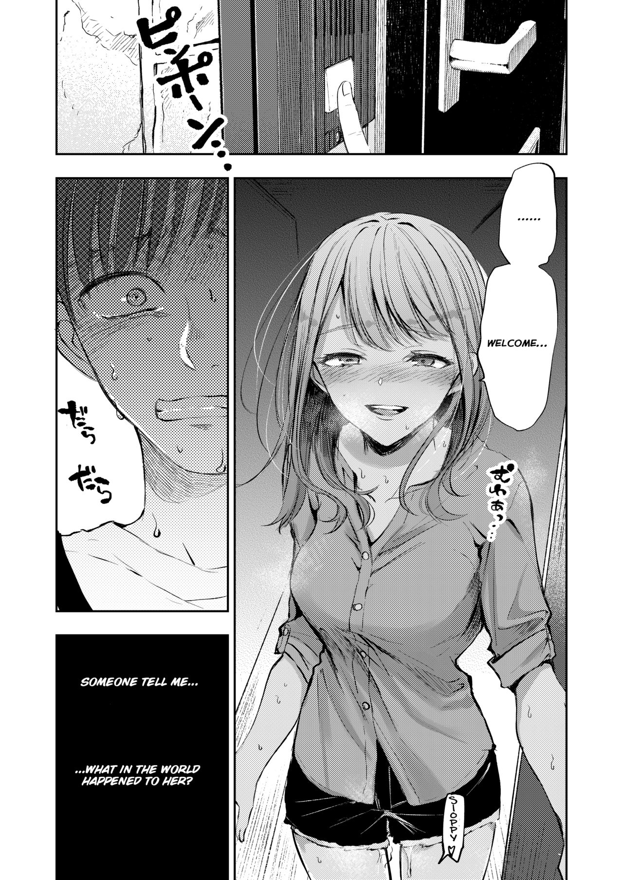 [Yoru no Trendmark (Shiro-chan)] Boku no Shiranai Kimi (Yoru no Trendmark 2020-02) [English] =NSS= [Digital] page 24 full