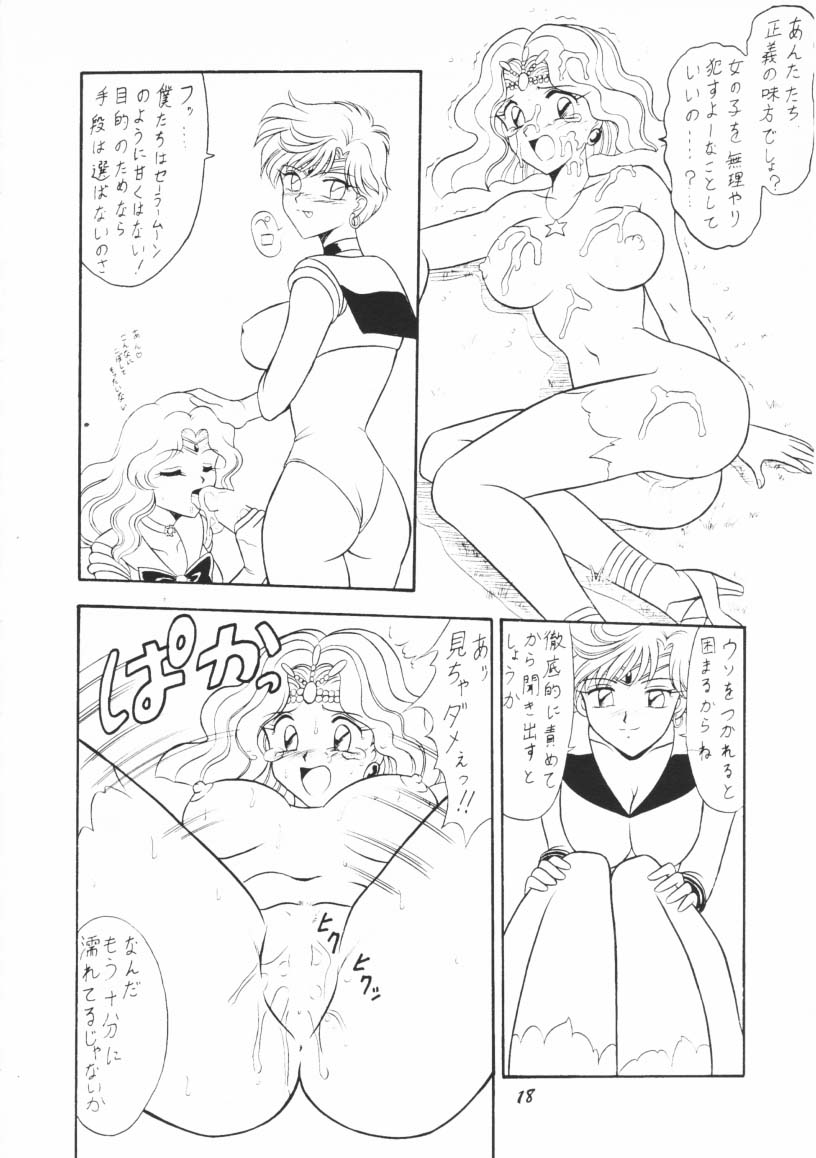 (C48) [Mutsuya] OSHIOKI WAKUSEI MUSUME G (Sailor Moon) page 17 full