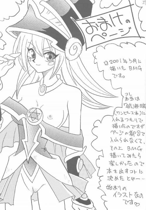 [Ginmomodou(Mita Satomi)] buramaji musume (Yu-Gi-Oh!) page 25 full