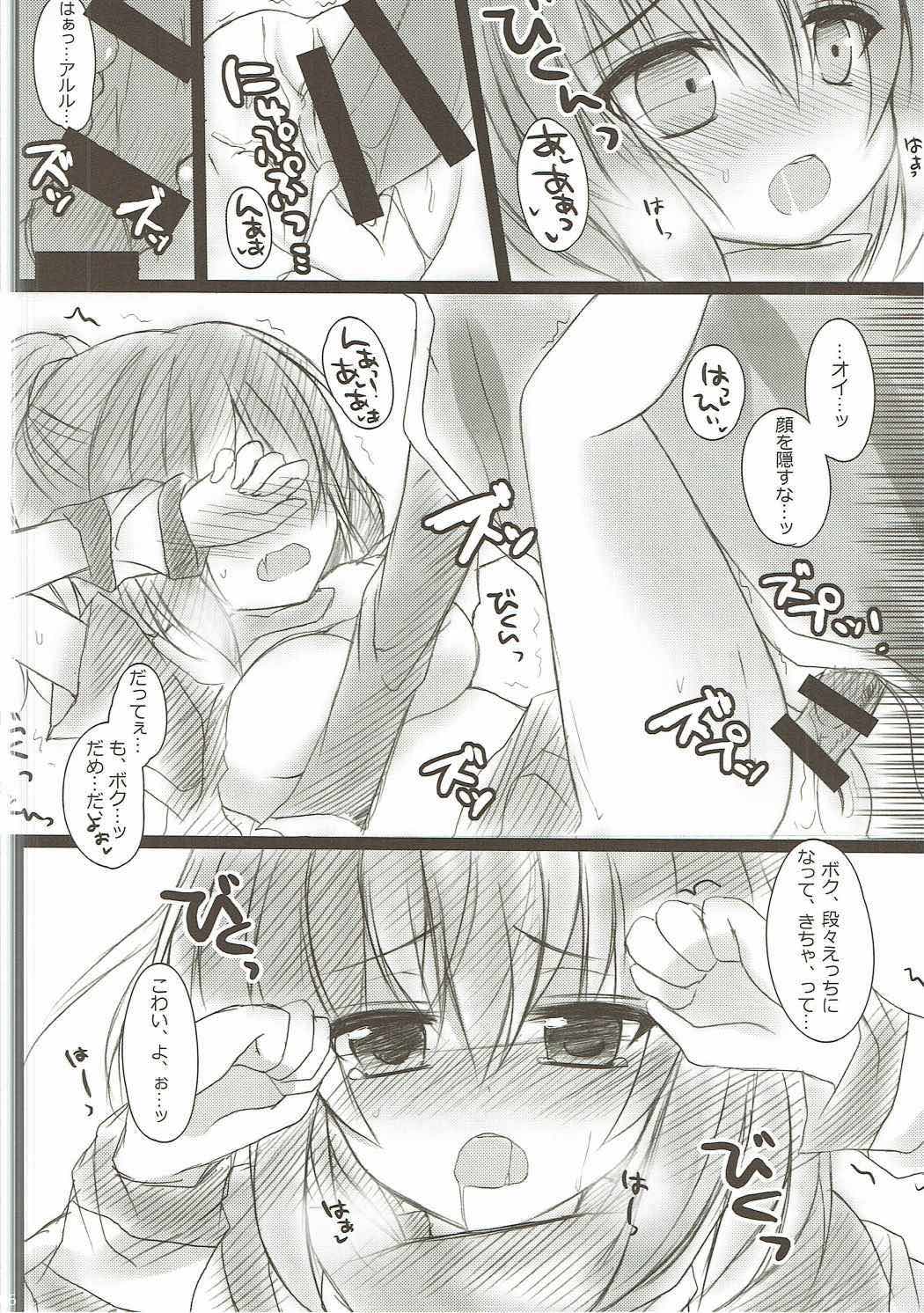 (C86) [Pictokun (Maruta Itsuki)] Monosugoku Omae ga Hoshii!! (Puyo Puyo) page 5 full