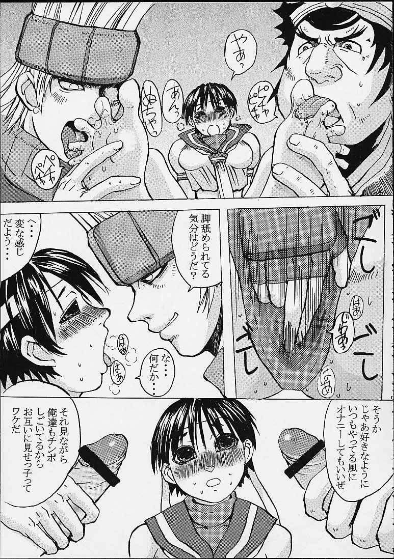 (C61) [Bakunyu Fullnerson (Kokuryuugan)] Hot Girl (Street Fighter) page 12 full