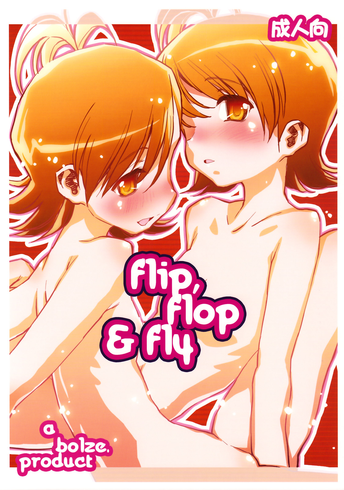 [bolze. (rit.)] Flip, Flop & Fly (THE iDOLM@STER) [Version 2] page 1 full