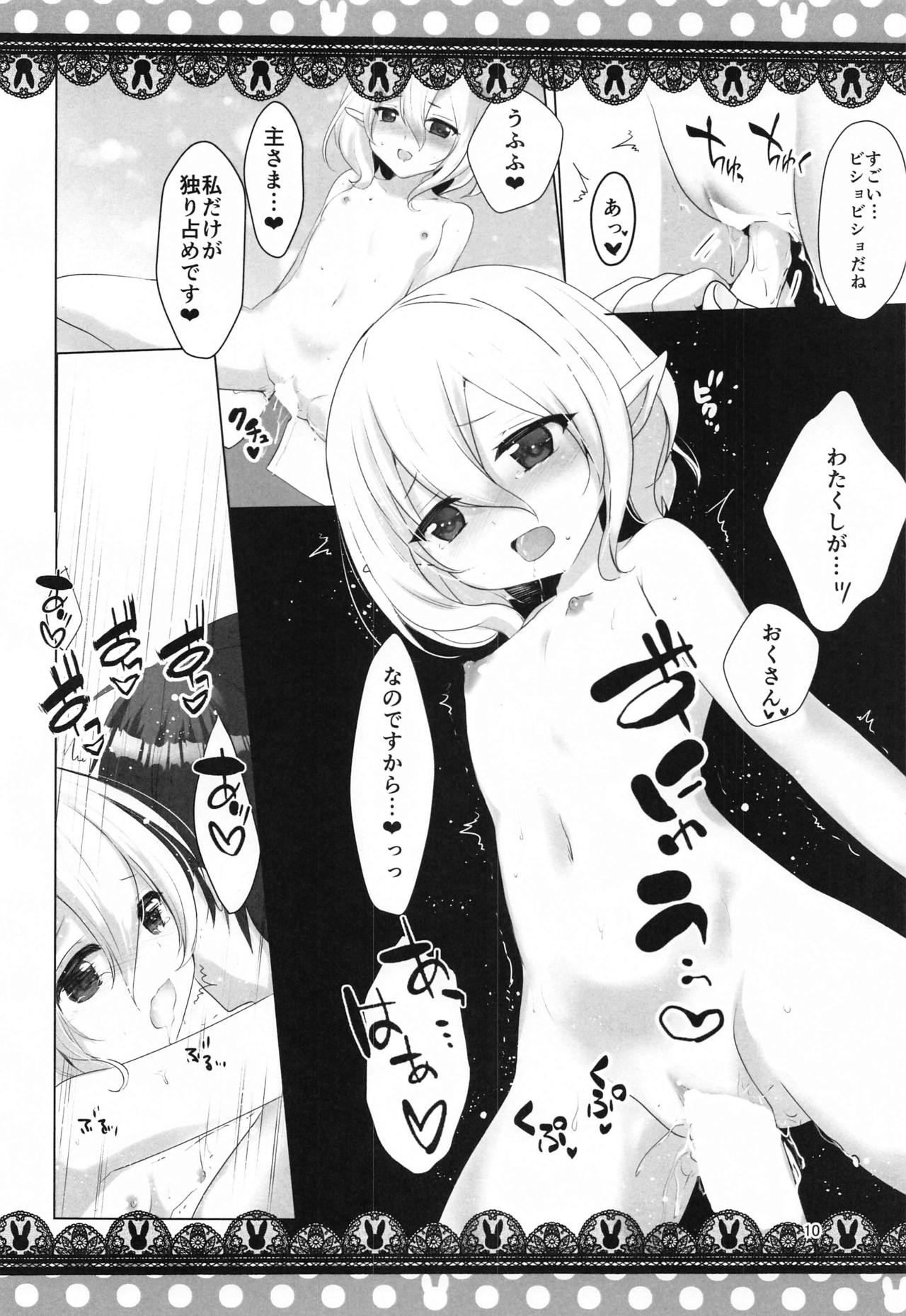 (C97) [Midoriiro Cut IN (vega, Ichino)] Kokkoro to Shinkon Gokko (Princess Connect! Re:Dive) page 9 full